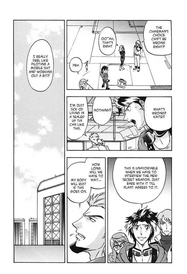 Mobile Suit Gundam SEED Destiny Astray Chapter 2 125